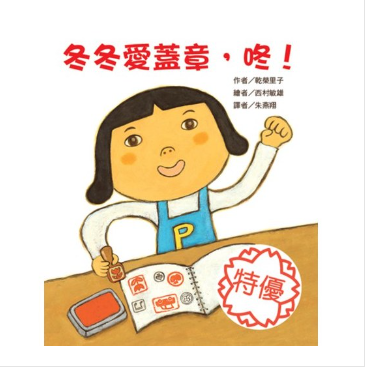 認證書目