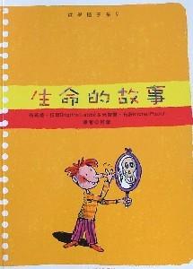 認證書目