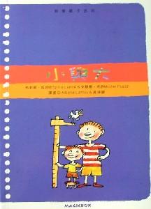 認證書目
