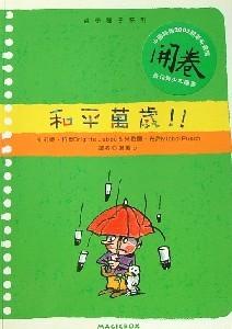 認證書目