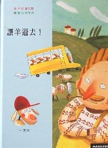 認證書目