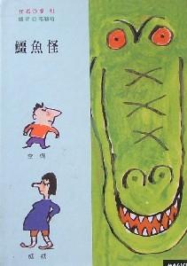 認證書目