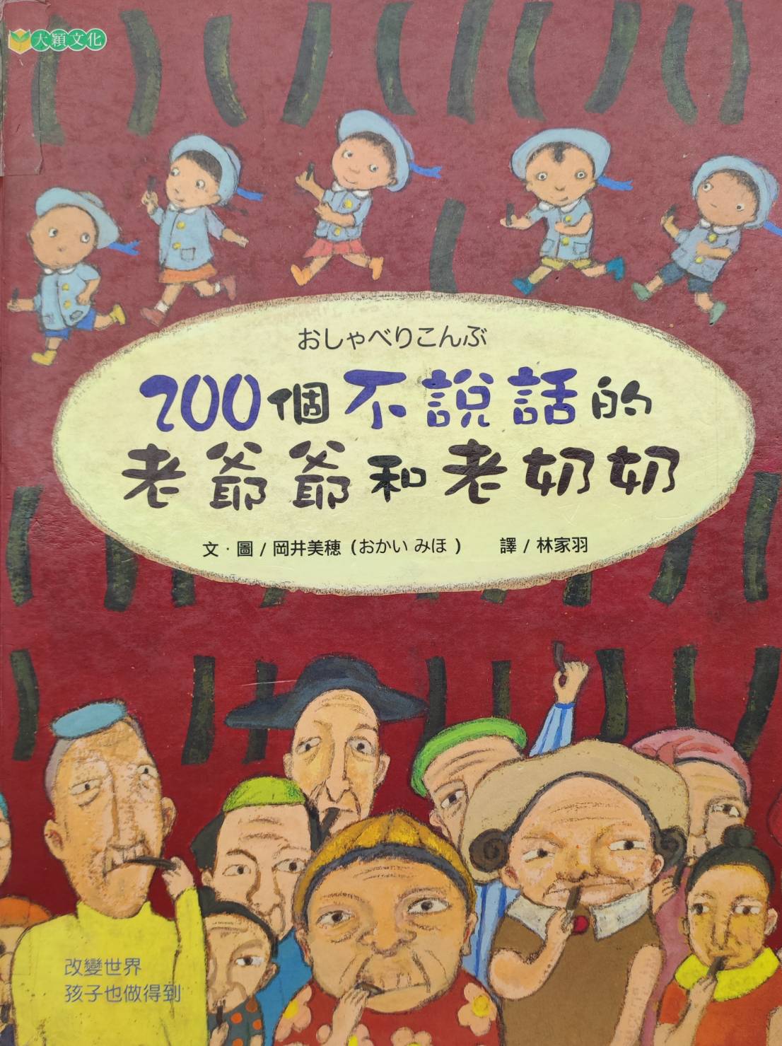 認證書目
