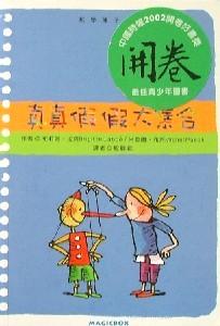 認證書目