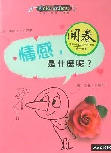 認證書目
