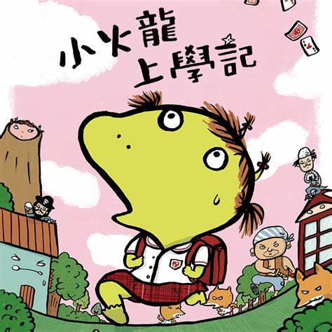 認證書目