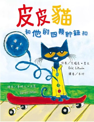 認證書目