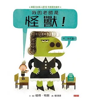 認證書目