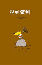 認證書目