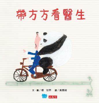 認證書目