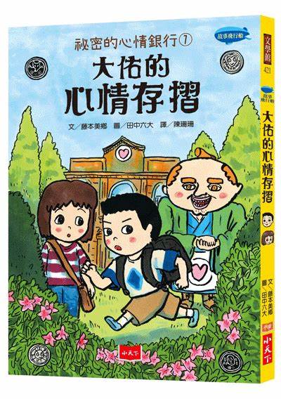 認證書目