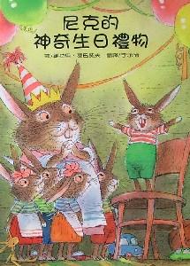 認證書目