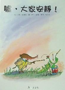 認證書目