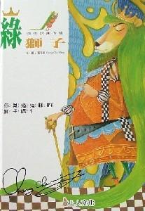 認證書目