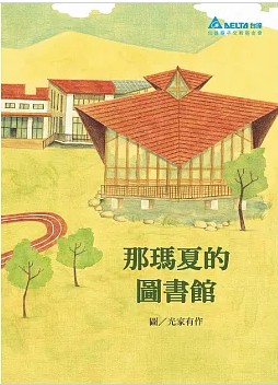 認證書目