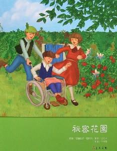 認證書目