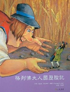 認證書目