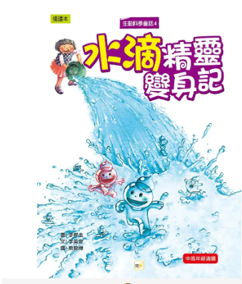 認證書目