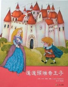 認證書目