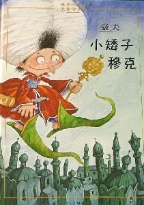 認證書目