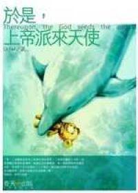 認證書目