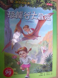 認證書目
