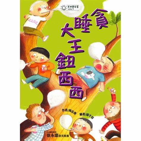 認證書目