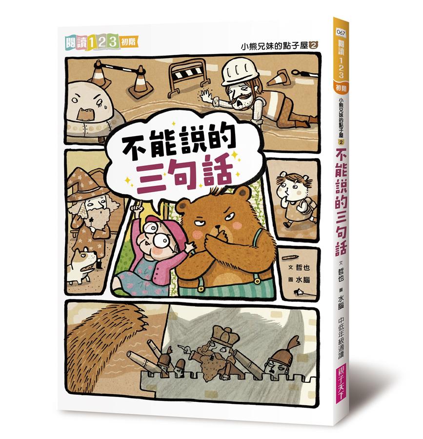 認證書目