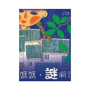 認證書目