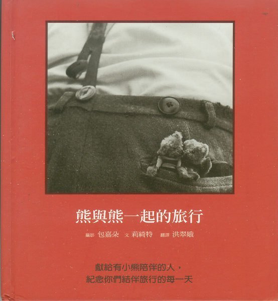 認證書目