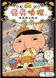 認證書目