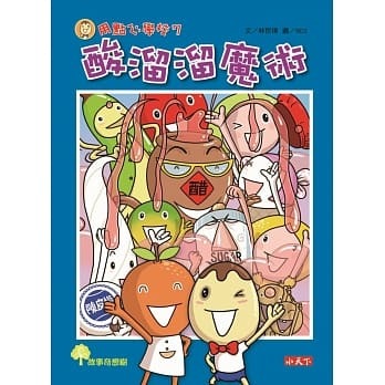 認證書目