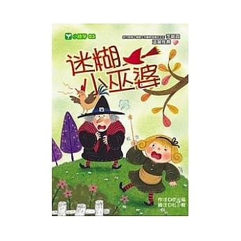 認證書目