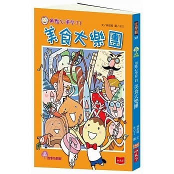 認證書目