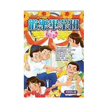 認證書目