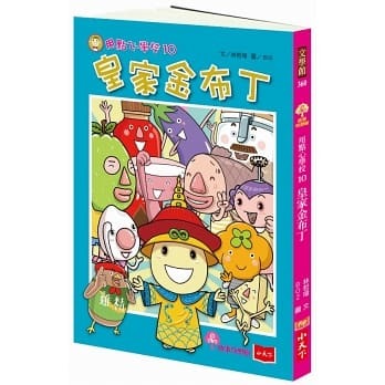 認證書目
