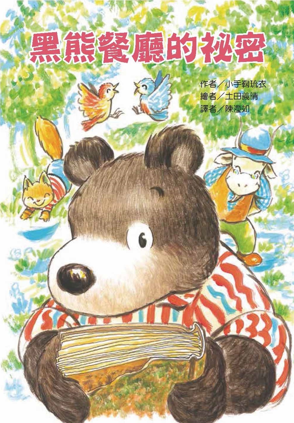 認證書目