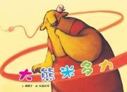 認證書目