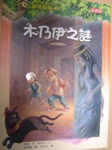 認證書目
