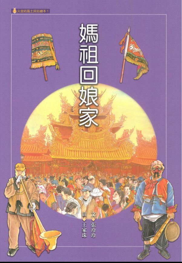 認證書目