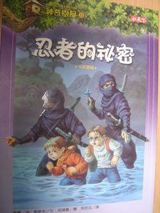 認證書目