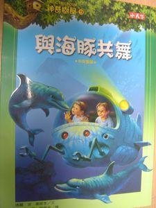 認證書目