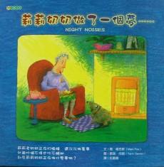 認證書目