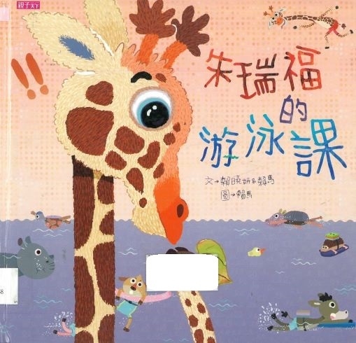 認證書目