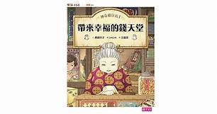 認證書目
