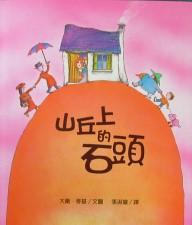 認證書目