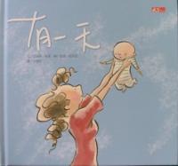 認證書目