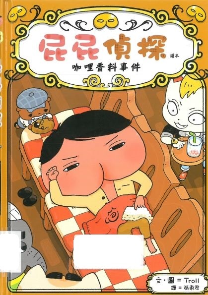 認證書目