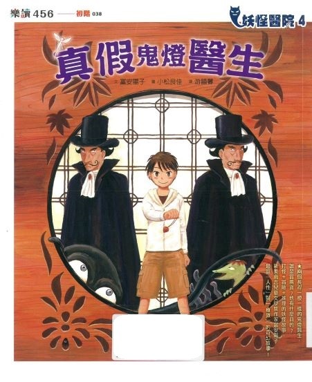 認證書目