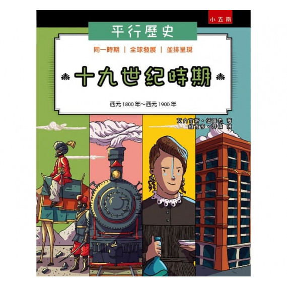 認證書目